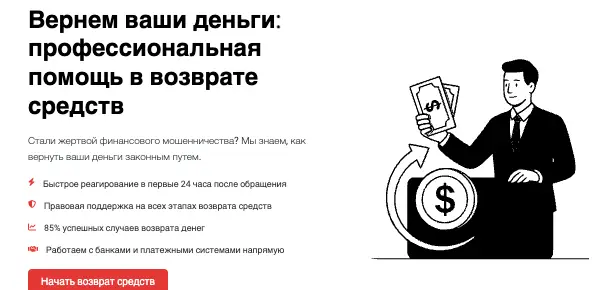 Фин Правда обзор  информация о Фин Правда