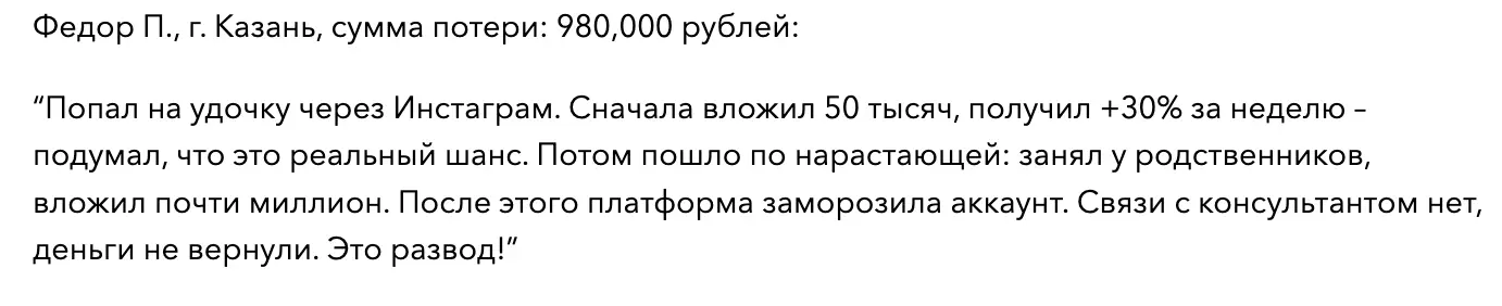 что пишут? Five Rings Capital LLP