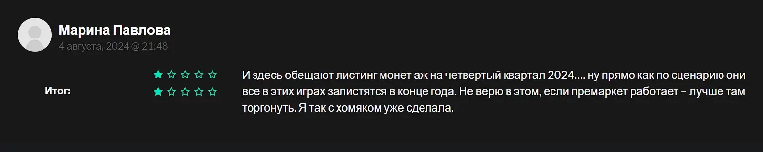 Snake Ton отзыв игрока