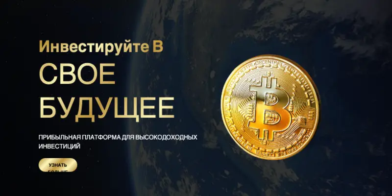 инфо о сайте Pinnacle Growth