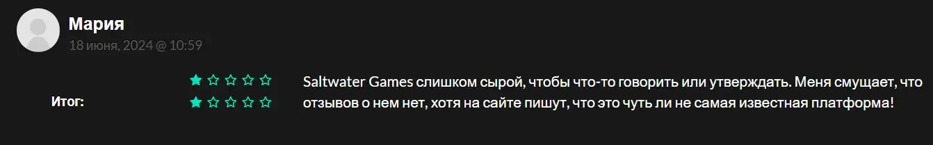 Отзыв о криптоигре Saltwater games