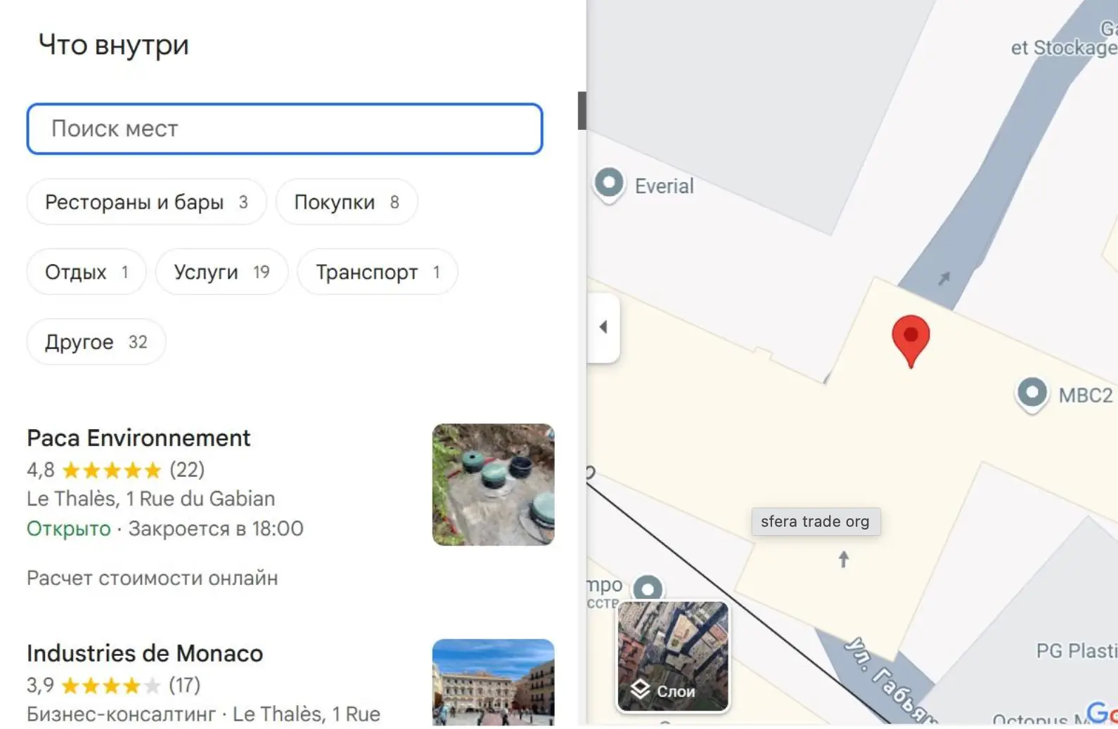 Sfera Trade мошенники Sfera Trade лохотрон