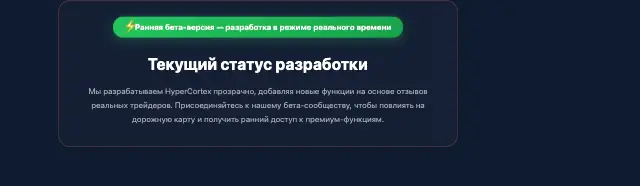 HyperCortex обзор  информация о HyperCortex