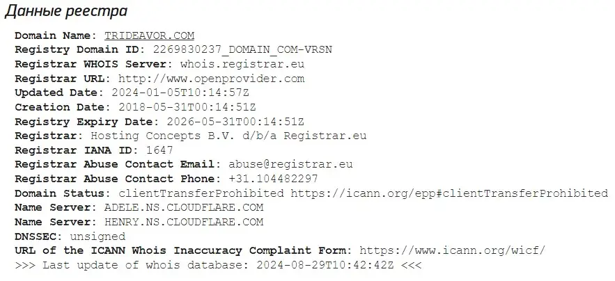 Проверка домена trideavor.com Проверка домена trideavor.com