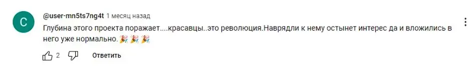 BixTapClick отзыв