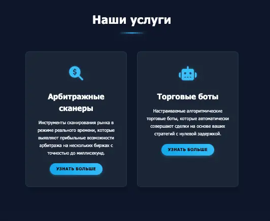 инфо о платформе PREMIUMDEBRID