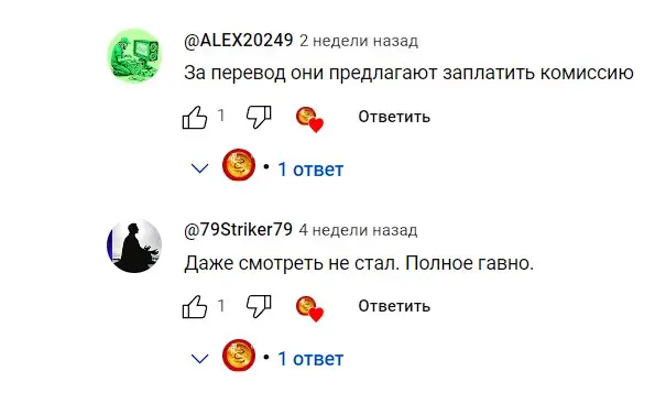 Отзывы о Tether Wallet Отзывы о Tether Wallet