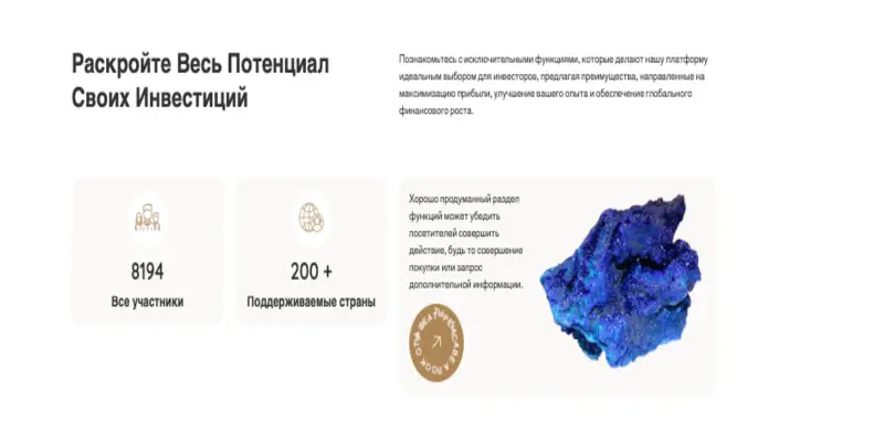 информация о AVA