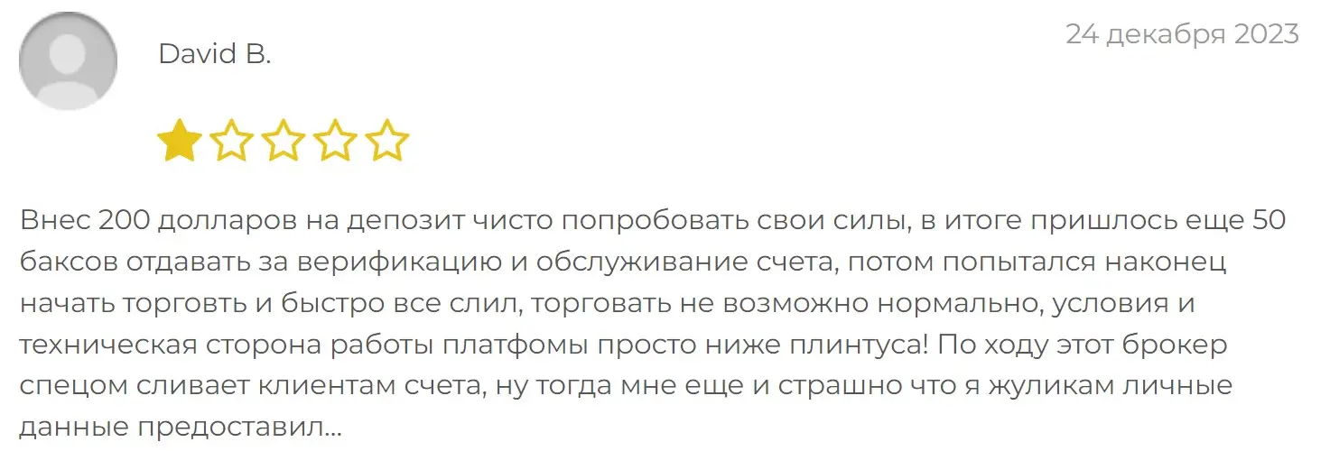 Отзыв пользователя о GLV Trade