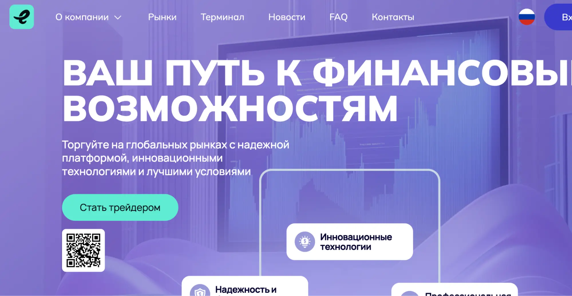 Etegantorev скам