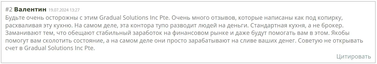 Отзыв пользователя о Gradual Solutions Inc Pte