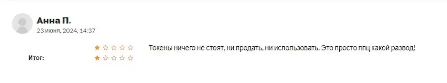 LayerZero отзыв пользователя LayerZero отзыв пользователя