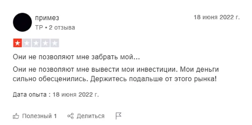 Отзыв клиента о Bitcastle Отзыв клиента о Bitcastle