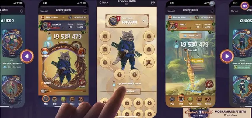 Данные о проекте Empires Battle