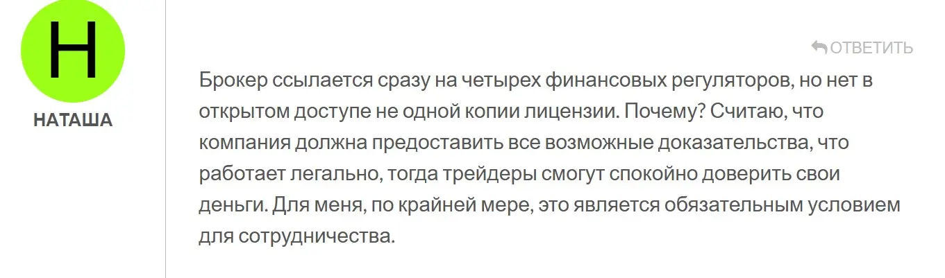 Отзыв о Wedos XM Отзыв о Wedos XM