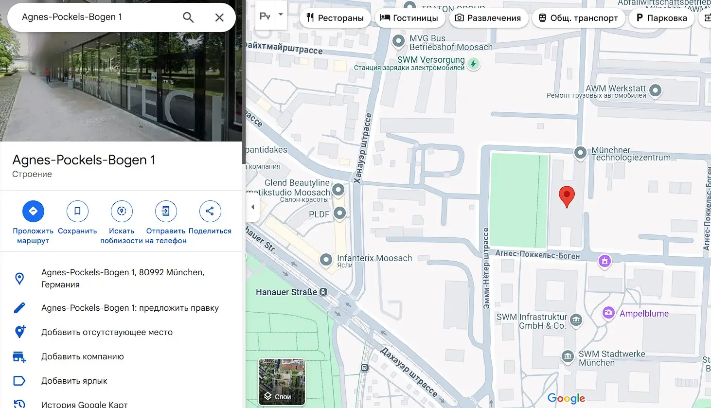 Проверка местоположения офиса Kefu XPJ