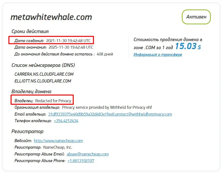 Проверка доменного имени metawhitewhale.com Проверка доменного имени metawhitewhale.com
