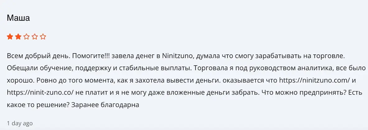 Отзыв о Ninitzuno Отзыв о Ninitzuno