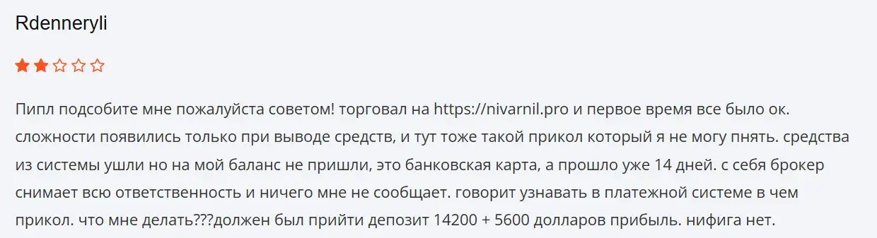 Отзыв о nivarnil.pro Отзыв о nivarnil.pro