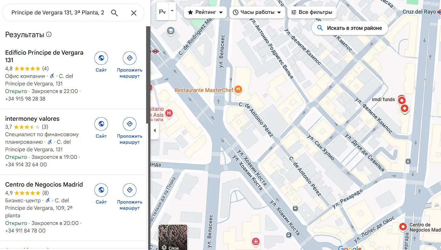 Проверка местоположения CIMDSV Ltd Проверка местоположения CIMDSV Ltd