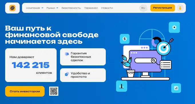 Oledorgo информация обзор на Oledorgo