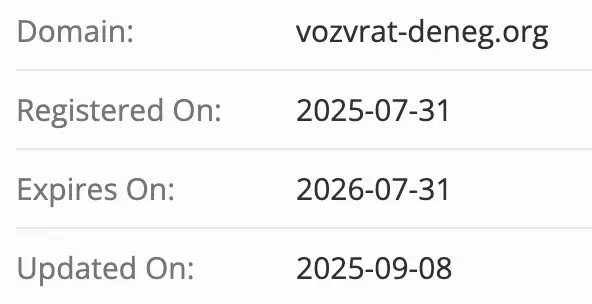 ВернёмДеньги домен домен ВернёмДеньги