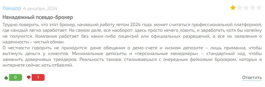 Отзыв о Ladsora Group