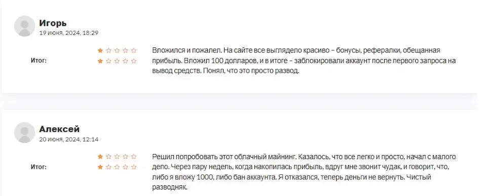 Currency Miner отзывы пользователей Currency Miner отзывы пользователей