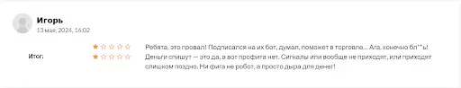 Отзывы Jerold  Отзывы Jerold