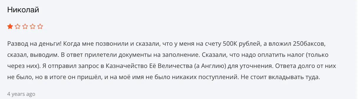 24NewsTrade мнение клиента мнение о 24NewsTrade