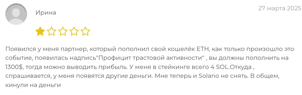отзыв Wallet Profit Exchange