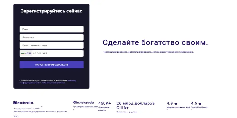 информация о Helder Valtrix