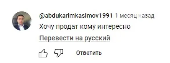 Отзыв о BixTapClick