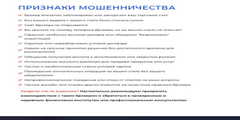 ООО Альянс обзор условий что известно? ООО Альянс