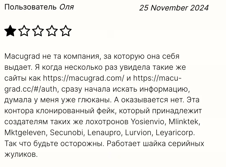 Macugrad отзывы клиентов Macugrad отзывы людей