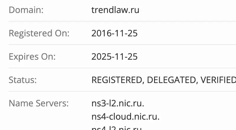 домен Trend Law Firm Trend Law Firm домен