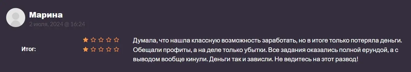 Отзывы о MTK Clicker Mafia