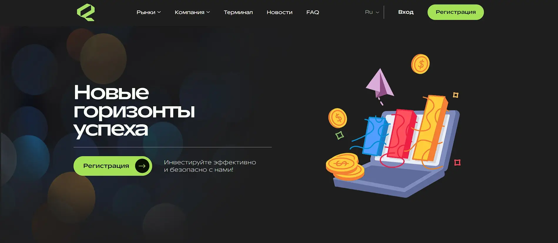 Обзор липового брокера Ogentix Обзор липового брокера Ogentix