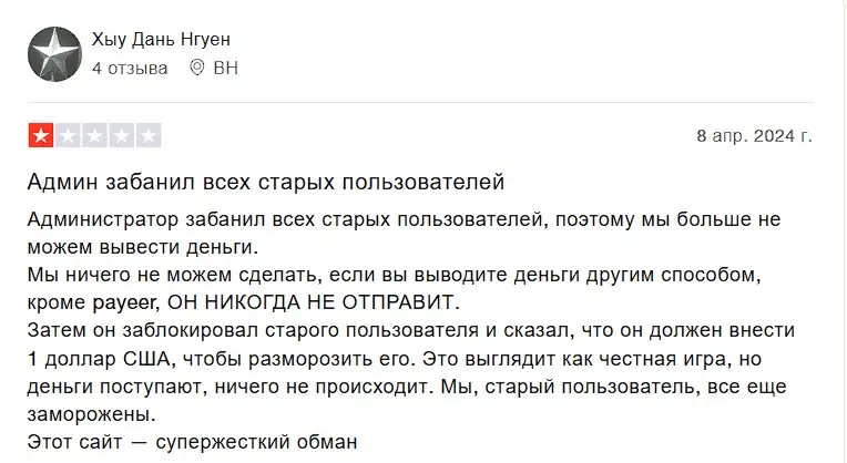 Anika отзыв клиента