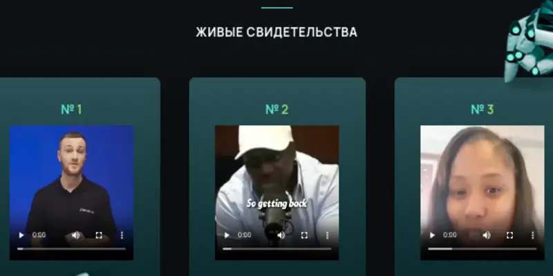 отзывы о Bitvetos