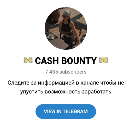 CASH BOUNTY страница сайта что известно? CASH BOUNTY