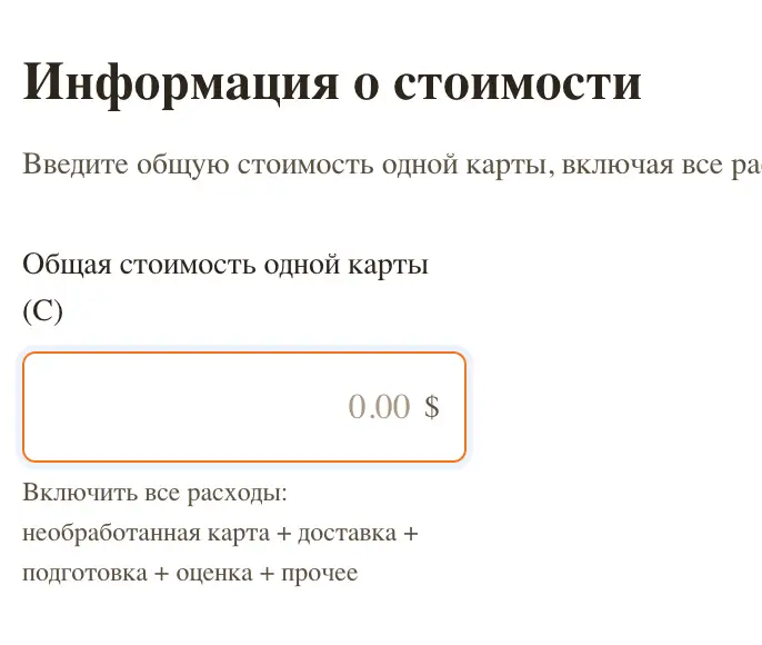 информация о Raws2Riches