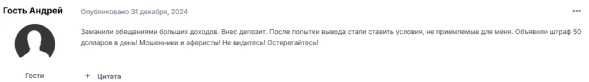 Plyrion ΠΎΡΠ·ΡΠ²Ρ ΠΊΠ»ΠΈΠ΅Π½ΡΠΎΠ² Plyrion ΠΎΡΠ·ΡΠ²Ρ Π»ΡΠ΄Π΅ΠΉ