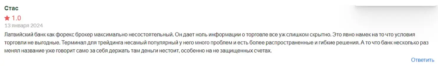 Отзыв о BluOr Bank