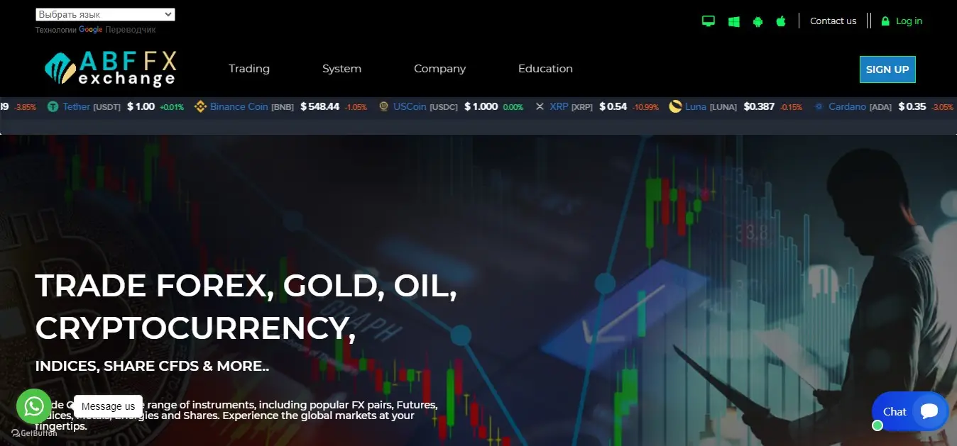 Основная информация об AB FX Exchange