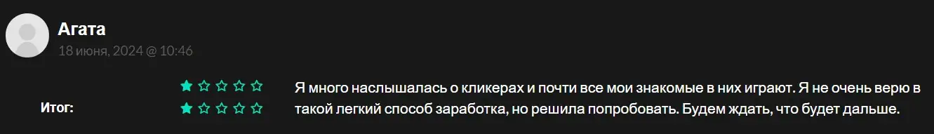 Отзыв пользователя о Mobiverse Отзыв пользователя о Mobiverse
