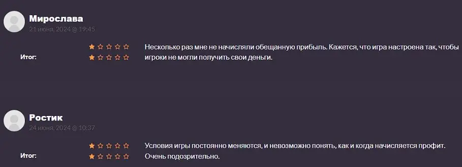 Delivery Clicker отзывы участников