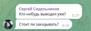 Отзывы участников о Tonturbo Bot Отзывы участников о Tonturbo Bot