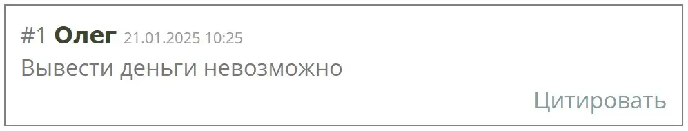 Отзывы об INVESTAM CAPITAL LTD