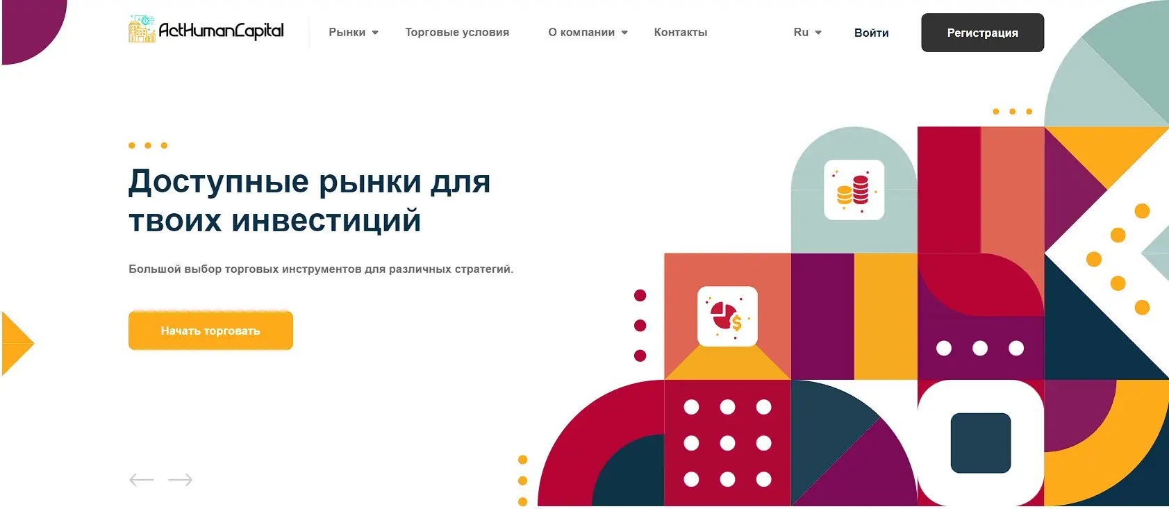 Основная информация о ActHumanCapital